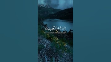 ⛵️ وهى تجرى بهم فى موج كالجبال 🌊 📻🍂 القارىء #ادريس_ابكر #quran #اكسبلور #تلاوات #تلاوة_خاشعة
