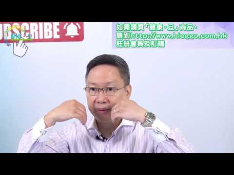 你問我答 健康旦早晨 28 07 21 主持 鄭丹瑞嘉賓 李維恩教授pt2 Youtube 你問我答 健康旦早晨 28 07 21 主持 鄭丹瑞嘉賓 李維恩教授pt2 Youtube