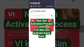 VI New Sim Activation Process 2025 | VI ki New Sim Activate kaise kare? #simcard #vi5g