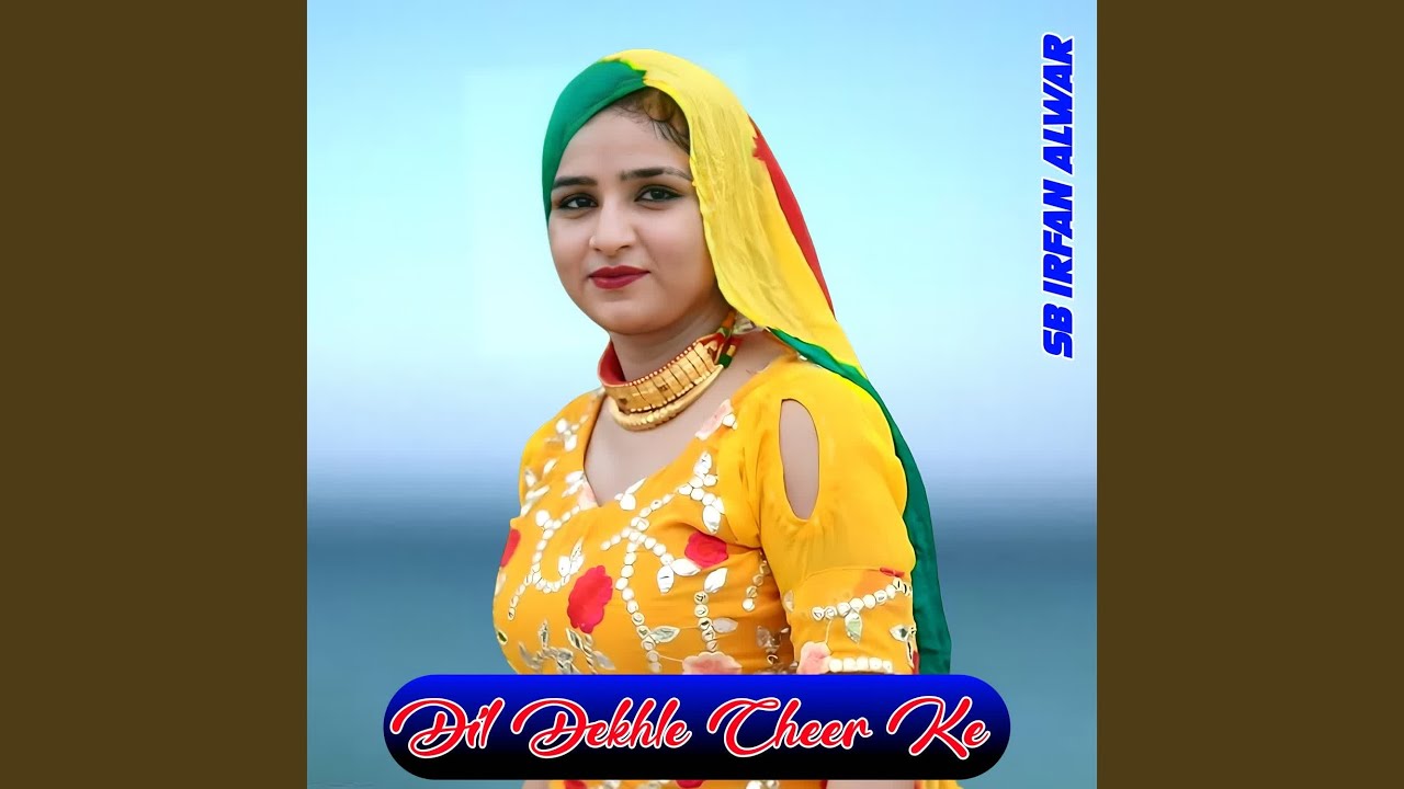 Dil Dekhle Cheer Ke