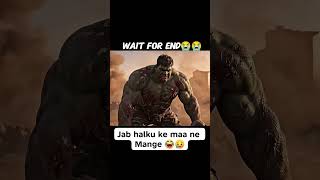 Hulk vs Police: Ending miss mat karna! 😱").हल्क बन गया पुलिस वाला! 😂👮‍♂️ #शॉर्ट्स
