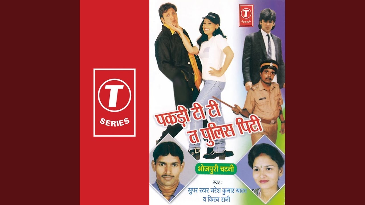 Budhari Mein Chhabdan Ke Fail Kare