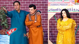 Abid Charlie and Shazia Baloch | Tahir Noshad | New Stage Drama | Le Ja Mainu comedy comedyvideo