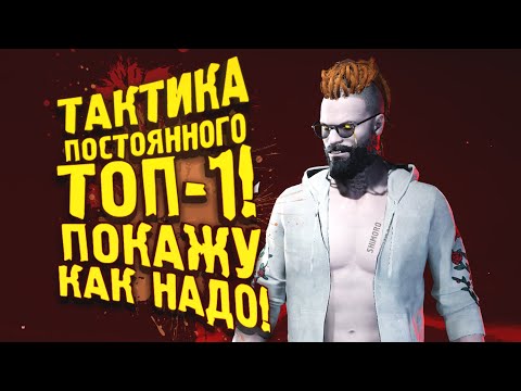Видео: ТАКТИКА ПОСТОЯННОГО ТОП-1 ОТ ШИМОРО В Bloodhunt