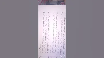 حل وضعية ادماج صفحه 114 من كتاب العلوم الطبيعيه للسنه الثالثه متوسط 