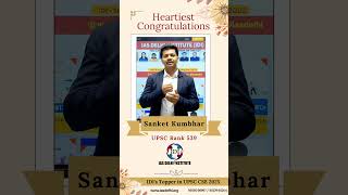 UPSC Interview Topper Sanket Kumbhar's (UPSC Rank 539)