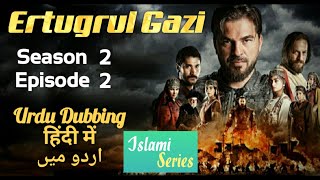 Ertugrul Ghazi Season 2 Episode 2 | Urdu | अर्तुग्रुल ग़ाज़ी हिंदी में | ارتغل غازی اردو