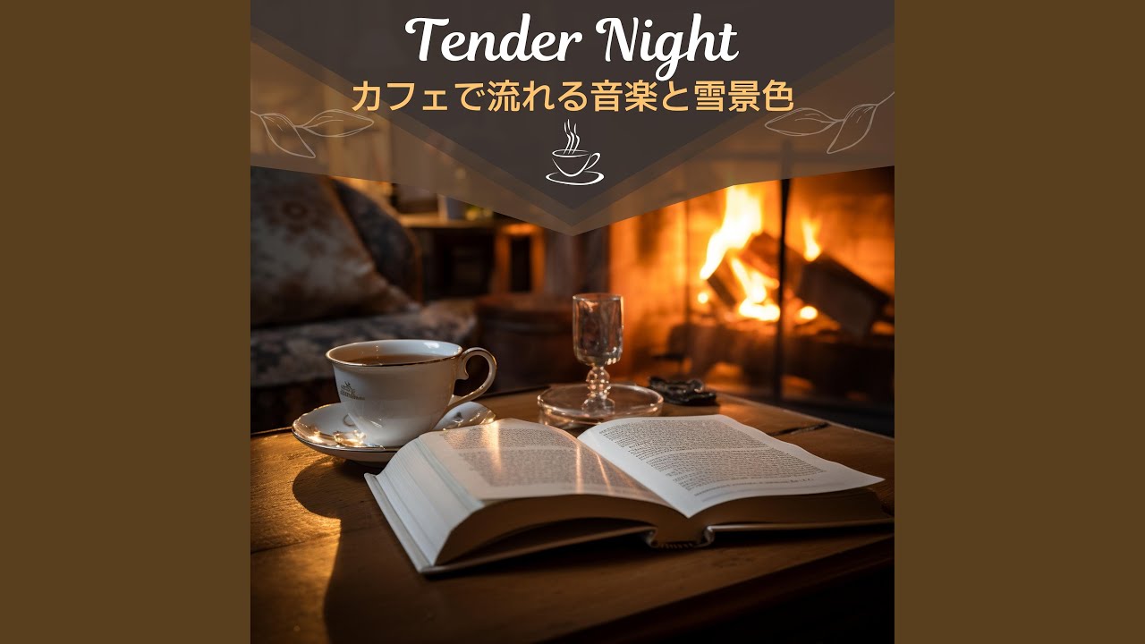 Blanket of Cozy Thoughts (Key Db Ver.)