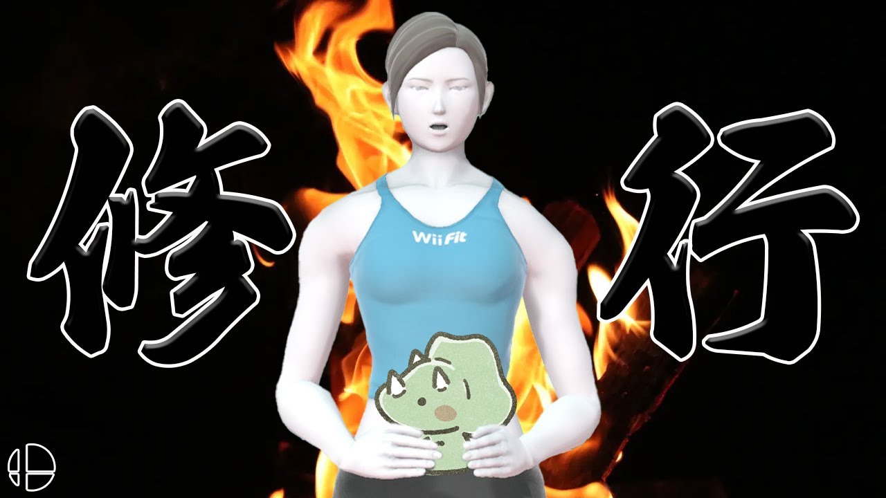 1/12【スマブラSP】