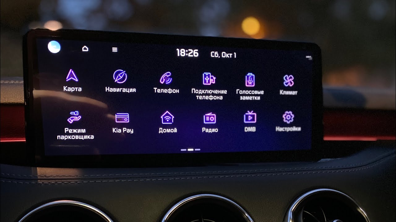 Русификация ШГУ Kia Stinger 2021 мультимедиа и панель приборов ...