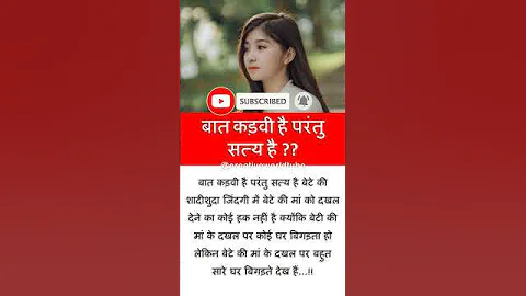 Heart-Touching Emotional Story | Moral Story | Sachi Kahani | Urdu Sabak Amoz Stories