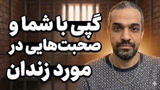 Download Lagu گپی با شما همراه نیمروی خوشمزه🤤😋 MP3