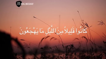 وَبِالْأَسْحَارِ هُمْ يَسْتَغْفِرُونَ | القارئ : اسلام صبحي ✨.