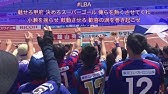 夢叶う小瀬 ヴァンフォーレ甲府 チャント集 Youtube 夢叶う小瀬 ヴァンフォーレ甲府 チャント集 Youtube