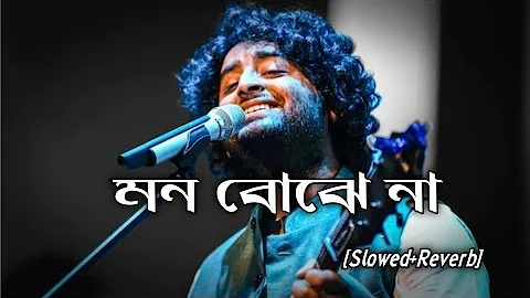 Arijit Singh lofi bangla song \\ Mon Bojhe Naa slowed and reverb song with lyrics \\ #arijitsingh