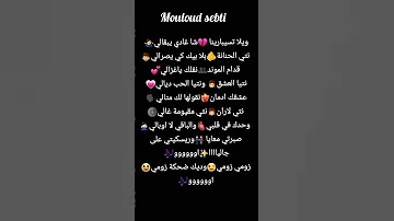 وقيلا تسيبارينا شا غادي يبقالي 