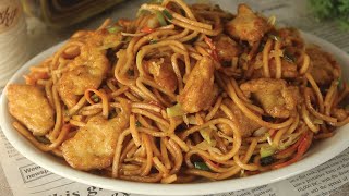 Chicken Chowmein Recipe  By Chef Hafsa