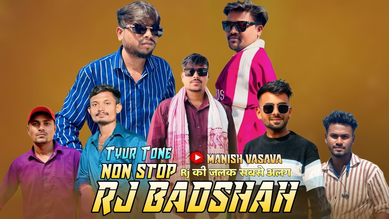 Tyur Tone 🥁👑 NON STOP 👑😎 RJ BADSHAH 🎉💫 RJ की जलक सबसे अलग