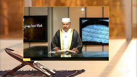 طيب مسامعك بجمال التلاوة في الصوت والنغم مع الشيخ القارئ صباح السراي