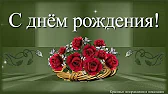 *КРАСИВЫЕ ПОЗДРАВЛЕНИЯ И ПОЖЕЛАНИЯ*