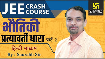 Alternating Current #2 || Physics || Hindi Medium || Utkarsh JEE Free Crash Course