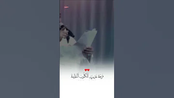 فرحه الأهلية علي تنصب خليفه حالات واتساب عيد الغدير الاغر 
