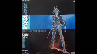 Yashiki Takajin (やしきたかじん) - Star Children (Mobile Suit Gundam Movie 1 Insert Song)