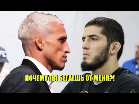 Ислам Махачев ЖЕСТКО