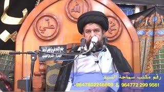 #ودقت طبول الحرب في مسيرة الإمام الحسين(عليه السلام)سماحة آية الله الحاج السيد مجتبى السويج دام ظله