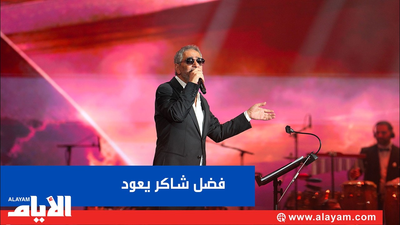 ������ ���� ������� ��������� ������ �� ���� ������ ��� ���� �� ������
 - نشر قبل 20 دقيقة