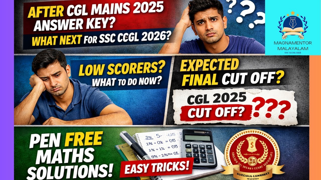SSC CGL 2025 Mains Cut-off & 2026 Study Plan | CGL 2025 Maths Mains ...
