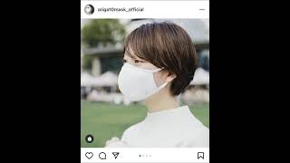 50回洗える日本製の抗菌マスク『ありがとうマスク』