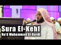 Sura El-Kehf (Pećina) | Ra'd Muhammed El-Kurdi [bosanski subtitlovi]