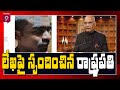 President reacts to tonsured Dalit man's letter seeking permission to join Naxals