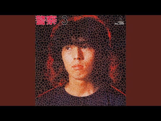 少年は南へ adlı videoyu YouTube'da izle