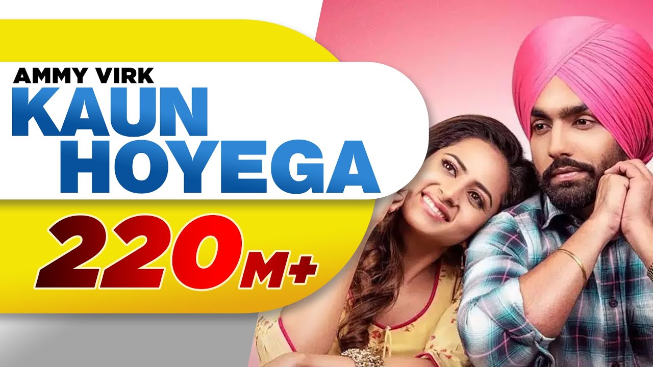 Kaun Hoyega Full Video  Qismat  Ammy Virk  Sargun Mehta  Jaani  B Praak  New Song 2018