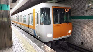 【本線上で折り返し】近鉄7000系HL04編成 長田発車