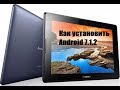 Как установить Android 7.1.2  на планшет Lenovo A7600-F (TAB A 10)