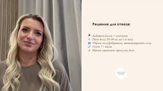 Животик, который не уходит: жир, отек или вздутие? Как решить проблему без стресса?