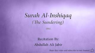 Surah Al Inshiqaq The Sundering   084   Abdullah Ali Jabir 2   Quran Audio