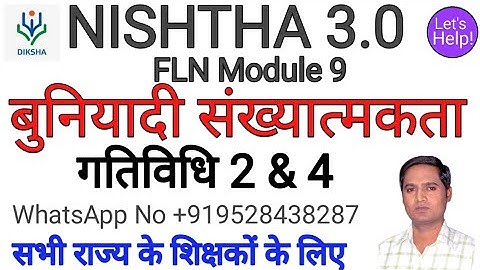 FLN 09 बुनियादी संख्यात्मकता गतिविधि 2&4 उत्तर | nishtha 3.0 module 9 gatividhi 2 & 4 answers