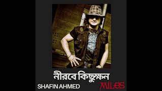 নীরবে কিছুক্ষন  | Shafin Ahmed | Miles | Subscribe to this channel for 100s of songs