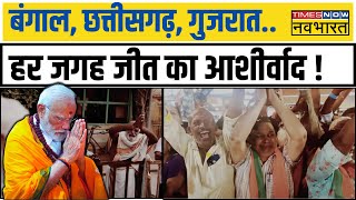 PM Modi Vs Opposition: मोदी को साधु-संत, 'मां' का आशीष..क्या EVM हैक है? | Lok Sabha Election 2024