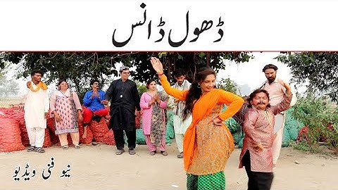 Pakistani Dhol Dance || Punjabi Jhumar | Dhol Dancer Chiniot | New Desi Dhol Dance By Bhatti Da Dera