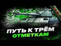 BZ-79 I КАЙФУЕМ НА ЛУЧШЕМ ТТ ИГРЫ I ( ͠° ͟ʖ ͡°)