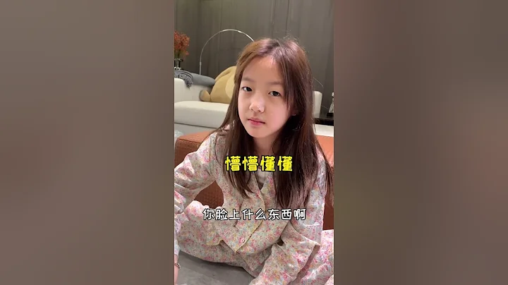 33 and cheng cheng zhen zhen at home