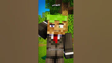 اكتب فكرتك Minecraft ماين كرافت مشاهير Shorts ميمز انميشن Trend ترند Short 