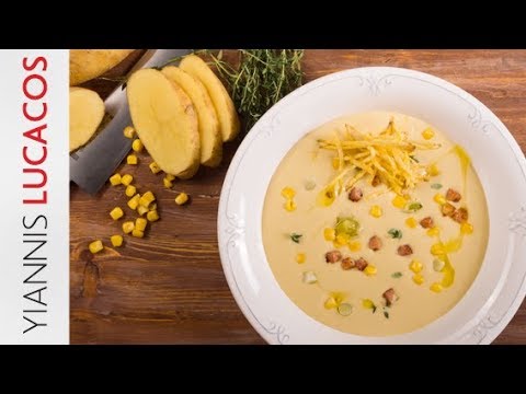 Βίντεο: Βαυαρική σούπα πατάτας