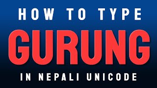 How to type Gurung in Nepali unicode