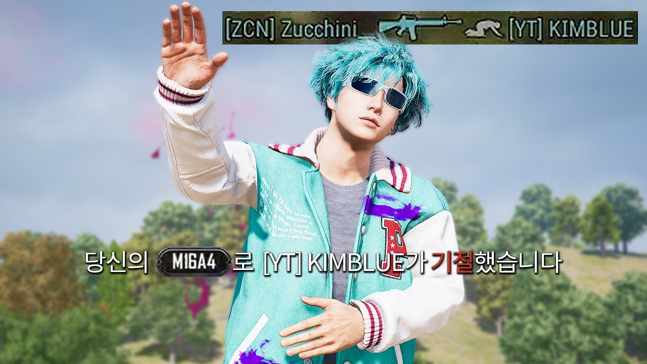 블루야 이게 M16이야